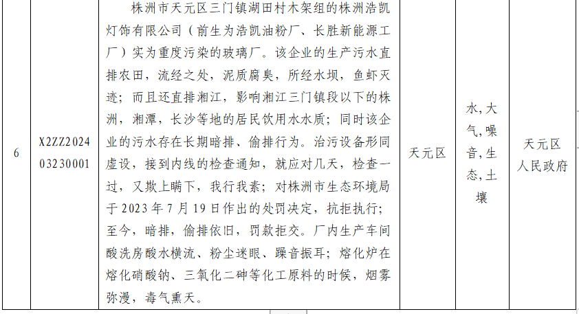 829fe1ade013d2a875afcffe70dfe62