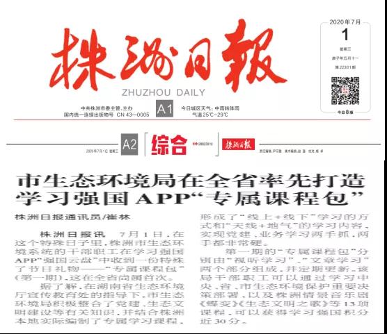 微信图片_20200701152245