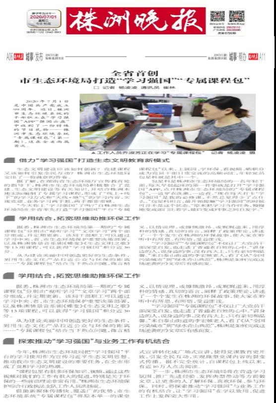 微信图片_20200701152248