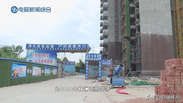 株洲:为高考按下“静音键”