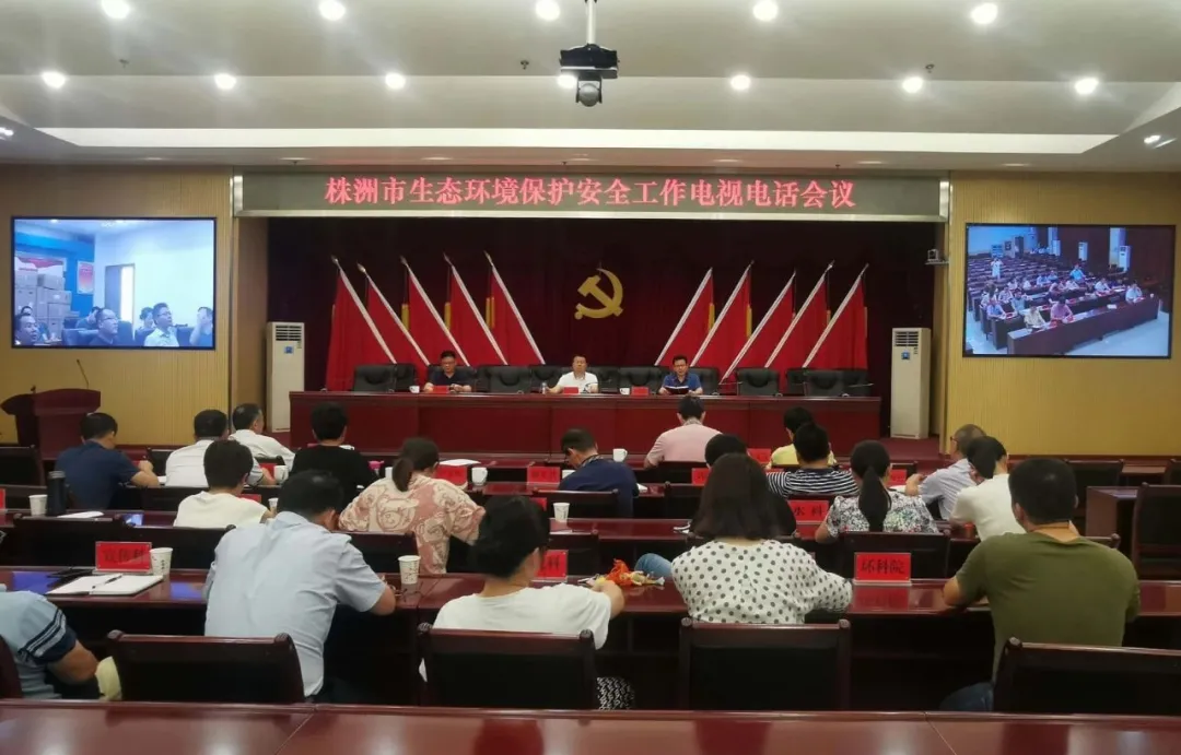 保护环境安全,我们准备这样做