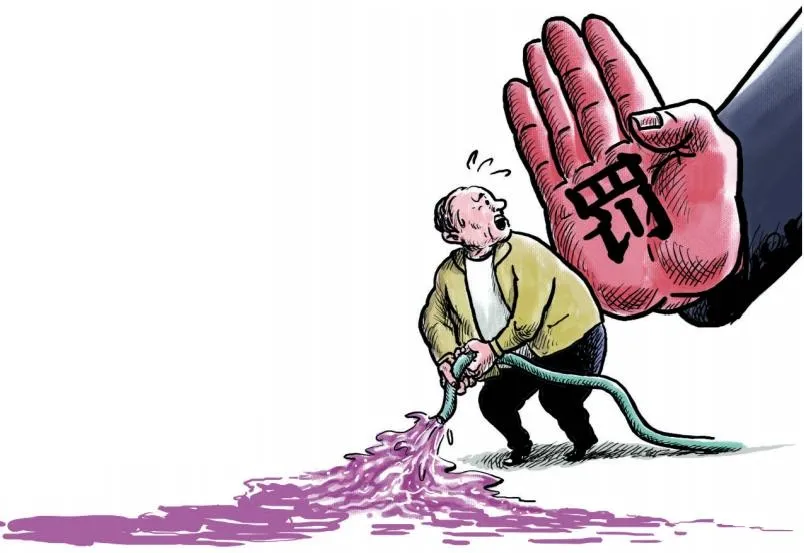 一家企业违规排污,被重罚!